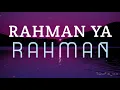 Download Lagu Rahman Ya Rahman ft. Ayisha Abdul Basith | Lyrics Video | @AyishaAbdulBasith | @AClouds