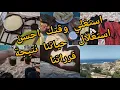 Download Lagu حياتنا نتيجة قرراتنا كوني تفضل نسخة من نفسك واستغلي وقتكي احسن استغلال