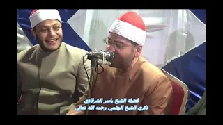 رد فعل وانسجام وسرور واعجاب الشيخ محمود صابر باداء الشيخ ياسر الشرقاوي  رد فعل وانسجام وسرور واعجاب الشيخ محمود صابر باداء الشيخ ياسر الشرقاوي