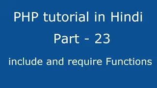 PHP tutorial in Hindi part - 23