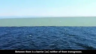 surah ar rahman the beneficent mansour mohiuddin