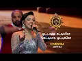Lagu ஒட்டகத்த கட்டிக்கோ கெட்டியாக | Ottagatha Kattikko | Shakthi TV