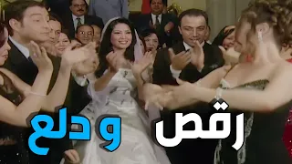 عرس رياض و نبيلة في مسلسل الحقيقة و السراب 