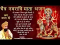 Download Lagu Most popular song Mata Rani song Lakhbir Singh Lakha popular song Mata Rani navratra special song