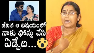 PSV Garuda Vega Movie Producer Wife Shares UNEXPECTED Incident With Jeevitha Rajasekhar DC