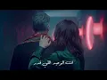 أنغام - مش قادرة انت الوحيد اللي قدر | Angham - Mesh Adra