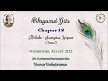 Lagu 12/14 Bhagavad Gita Ch. 18 by Sri. Nochur Acharya, at Coimbatore, Day 7 Aug 14th Evening (Tamil)