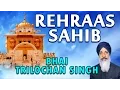 Download Lagu Bhai Trilochan Singh - Rehraas Sahib - Japji Sahib Rehraas Sahib