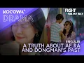 Download Lagu The truth about AeRa and Dongman's past | Fight For My Way EP15 | KOCOWA+