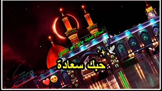 اجمل نغمة رنين حسينية حالات واتس اب ستوريات حسينية 2024 