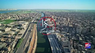 كوبري ملوي العلوي   المنيا دندنها