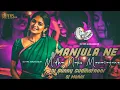 Download Lagu MANJULA NEE MIDHA NAKU MANASAYANE DJ SONG EDM + BUTTO MIX BY DJ BUNNY AND DJ MOHID GUDIHATHNOOR