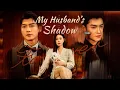 Download Lagu 【MutiSUB🧬】💍 👤Married a Shadow… but the Devil Wore My Husband’s Face 😱 #flickreels