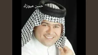 رعد الناصري طفل قلبي معزوفة 