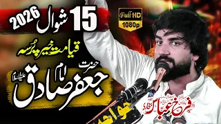 15 Shawwal 2026 Majlis l Zakir Farrukh Abbas Bukhari | Masaib Hazrat Imam Jafar Sadiq a.s