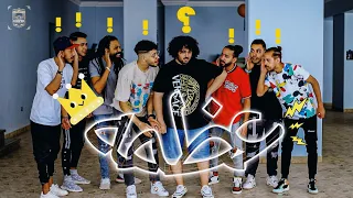 كليب مهرجان   عظمه     زي القهوه كيف بس دلق القهوه خير      سمير عفروتو و تومي    مهرجانات      دندنها