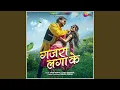 Download Lagu Gajara Lga Ke