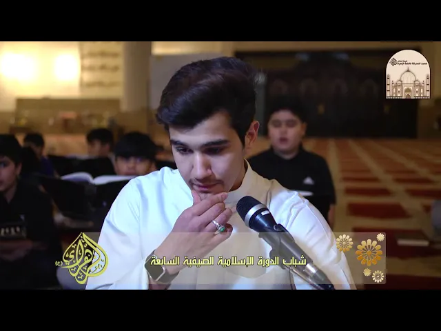 ⁣برنامج احياء ليلة 27 من شهر رمضان  - شباب الدورة الإسلامية الصيفية السابعة