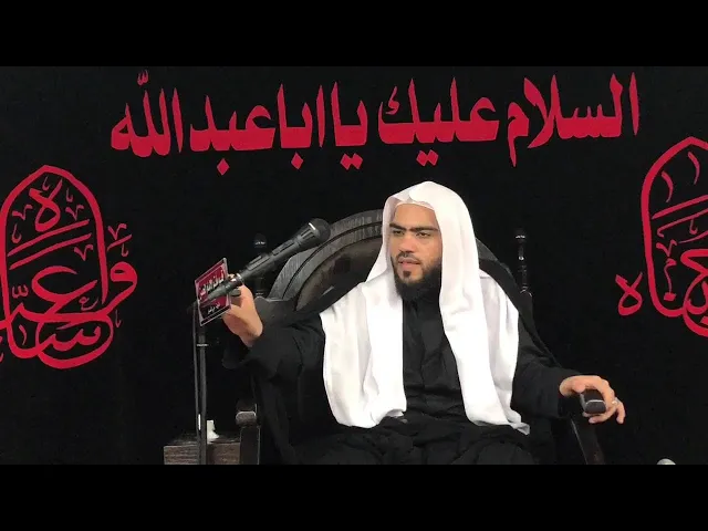 ⁣الليلة الاولى العشرة الثالثة // الملا حسن القديحي
