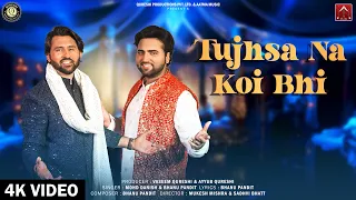 Tujhsa Na Koi Bhi | The Soulful Collaboration | Bhanu Pandit | Aatma Music