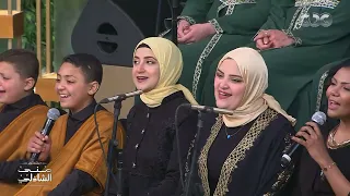 يا رب بالمصطفى بلغ مقاصدنا   فرقة سماع مع منى الشاذلي دندنها