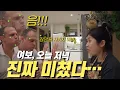 Download Lagu ENG│ 30-Week Pregnancy Diet, Blood Sugar Test, Fetal Movement Test│ The Unexpected K-Coolness Exp...