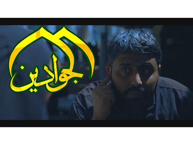 ⁣كليب انخت ببابك