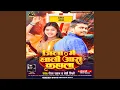 Download Lagu Jila Me Khali Ara Kahala