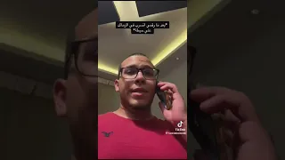 بلاك ويل هيتجوز 