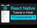 React Native tutorial in Hindi What is component