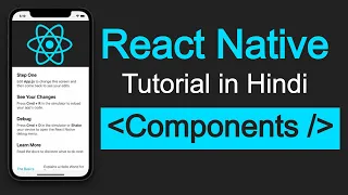 React Native tutorial in Hindi What is component