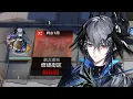 Download Lagu 【Arknights】 Logo Sukuna : Domain Expansion | Annihilation 26 - AFK 6ops