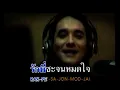 ฝากแฟนผมด้วย - เดวิด อินธี 【 OFFICIAL KARAOKE 】