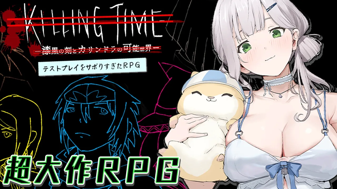 【テストプレイをサボりすぎたRPG】プレイ時間100時間越えのフルボイス超大作RPG！！テンアゲ太郎だ～！【白銀ノエル/ホロライブ】