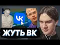 Download Lagu БРАТИШКИН СМОТРИТ - Странные и Жуткие Уголки ВКонтакте