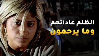 صحفي وقع في ايد مجرمين حسبالهم يقدرون ينتقمون منه😢 #آخر_صفقة_حب