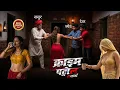 Download Lagu ऐसी दरिंदगी देख आपकी आत्मा काँप उठेगी |क्राइम पेट्रोल| Crime Patrol | New Episode 2025