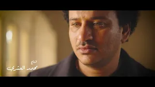 برومو كليب علي المجاريح غناء حماده الليثي   إنتاج بروتكت ميديا محمد العشري دندنها