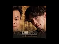 Download Lagu Rain Ft J. Y. Park - Switch To Me