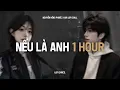 ♬ Nếu Là Anh (1 Hour Lofi.) - Nguyễn Hồng Phước x Air Lofi | Nếu Là Anh Thì Anh Sẽ Dành Cho Em..