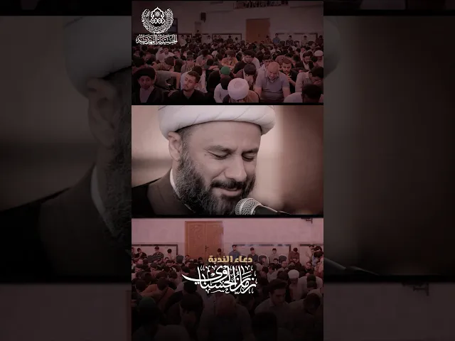 ركبت خيله... الشيخ زمان الحسناوي - الحسينية المهدية - النجف الأشرف