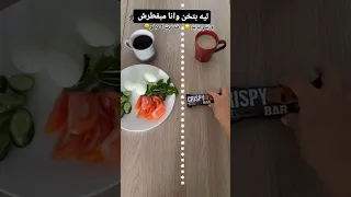 مفيش فطار في تخن 
