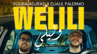                                       وليلي                             دندنها