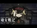 Download Lagu Saga of Tanya the Evil OPENING | JINGO JUNGLE (HD)