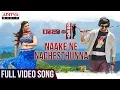 Download Lagu Nake Ne Nachesthunna Full Video Song | Raja The Great Videos | Ravi Teja, Mehreen | Sai Kartheek