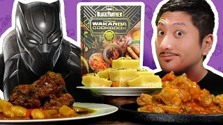 is the black panther cookbook any good