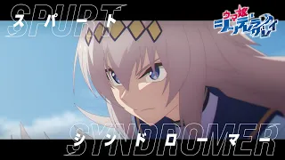 YouTube影片, 內容是賽馬娘 灰髮灰姑娘 第二季度 的 片頭曲「スパートシンドローマー」10-FEET（Special Anime MV)