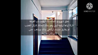 رواية زواج إجباري ل تايهيونغ الجزء الأول 