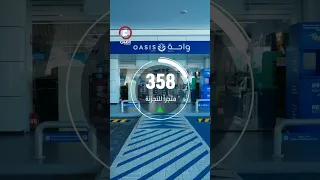 Shorts محفظة الطاقة توزيع الوقود بذكاء 