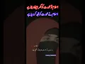 Download Lagu islam aurat ka parda #beautiful ❤ #trending #shorts